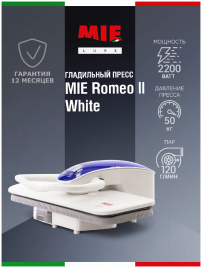 Гладильный пресс MIE Romeo 2 белый