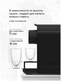 Кофемашина капсульная Stelvio Silvia NC100 B черная