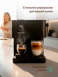 Кофемашина капсульная Capovita Phantom Black (301021)