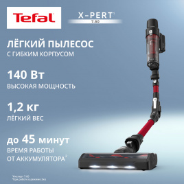 Пылесос вертикальный Tefal X-PERT 7.60 Flex Animal TY6A83WO, с подсветкой, красный