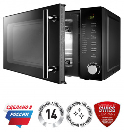 Микроволновая печь - СВЧ Polaris PMO 2002D RUS, чёрный