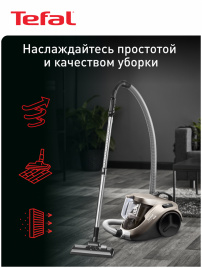 Пылесос с контейнером для пыли Tefal Compact Power Cyclonic TW3786RA, коричневый
