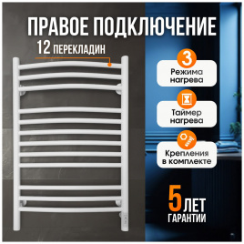 Полотенцесушитель электрический Laris Классик Премиум ЧК П12, 500*800, БЕЛЫЙ МУАР, правое подключение (73207699)