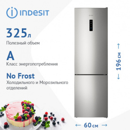 Двухкамерный холодильник Indesit ITR 5200 S