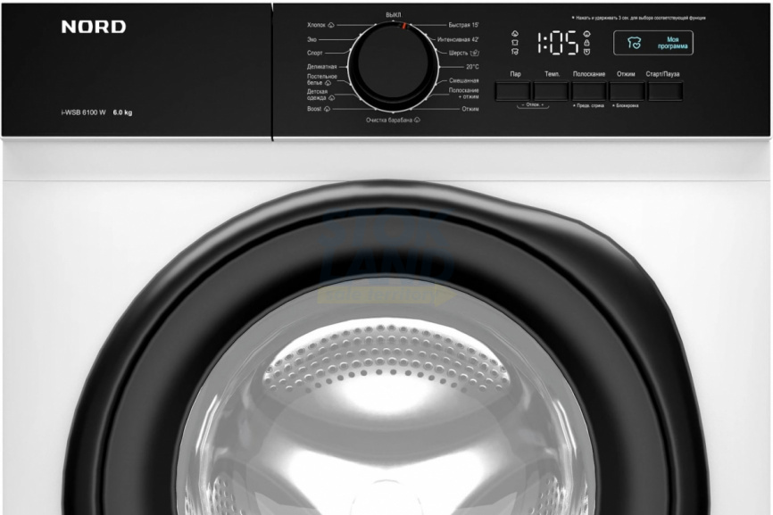 Стиральная машина Nord i-WSB 6100 W фото 5