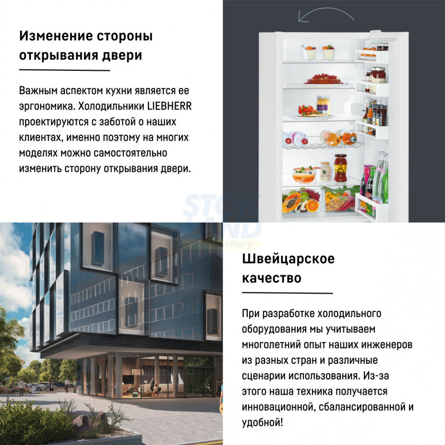 Двухкамерный холодильник Liebherr CUe 3331-26 001 белый фото 4