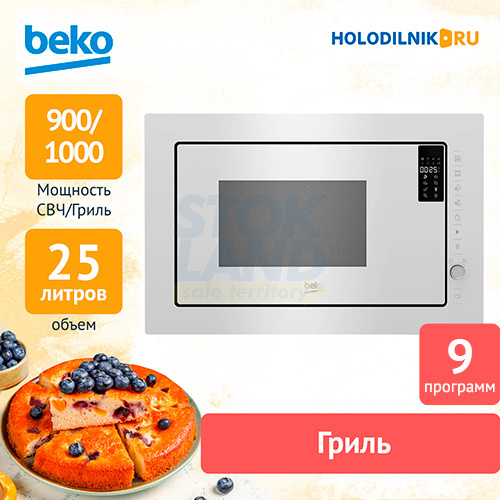 Встраиваемая микроволновая печь СВЧ Beko BMGB 25333 WG фото 3