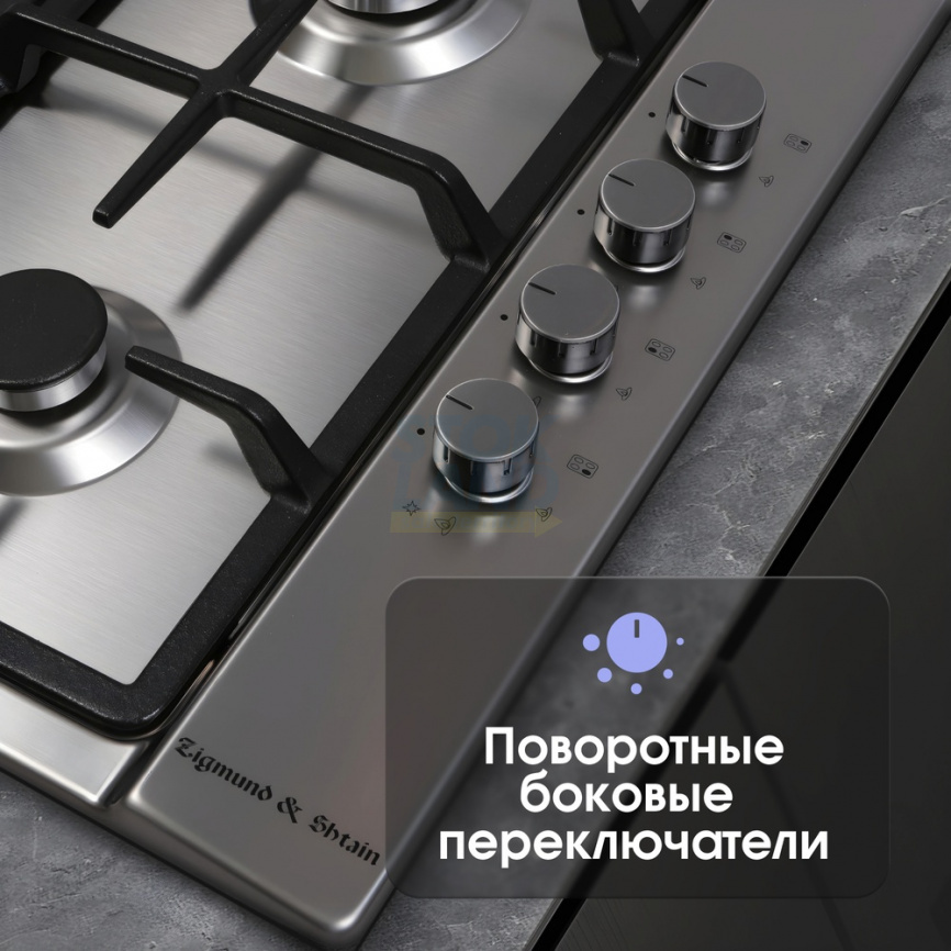 Газовая варочная панель Zigmund & Shtain GN 98.61 S фото 5