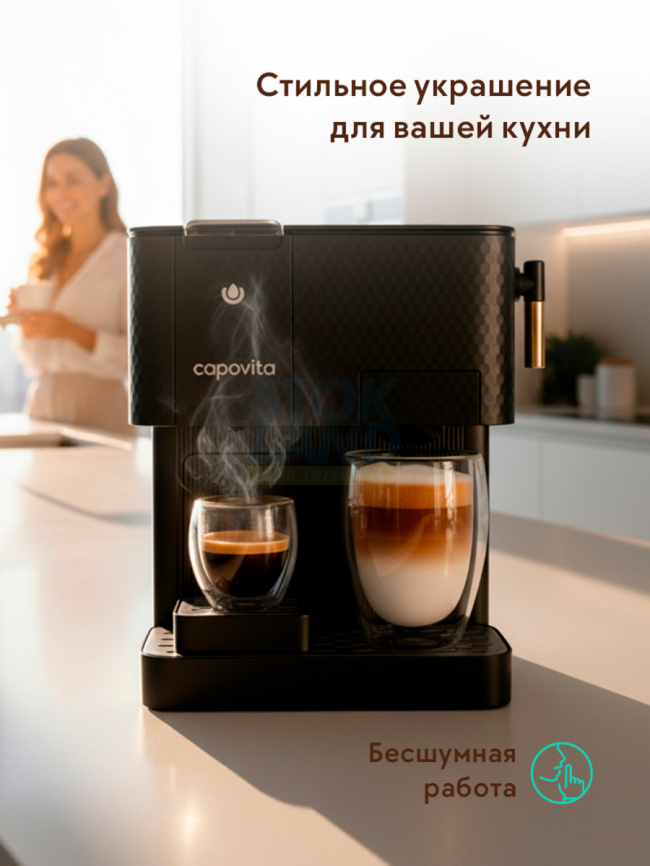 Кофемашина капсульная Capovita Phantom Pro Black (301031) фото 3