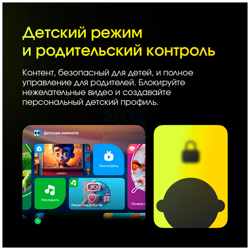 Телевизор Topdevice CS08 HD (TDTV32CS08H_BK) фото 6