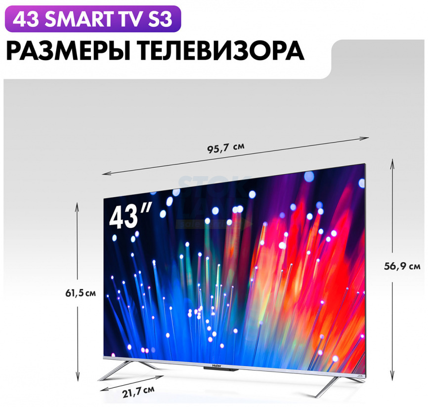 Телевизор Haier 43 Smart TV S3 фото 2