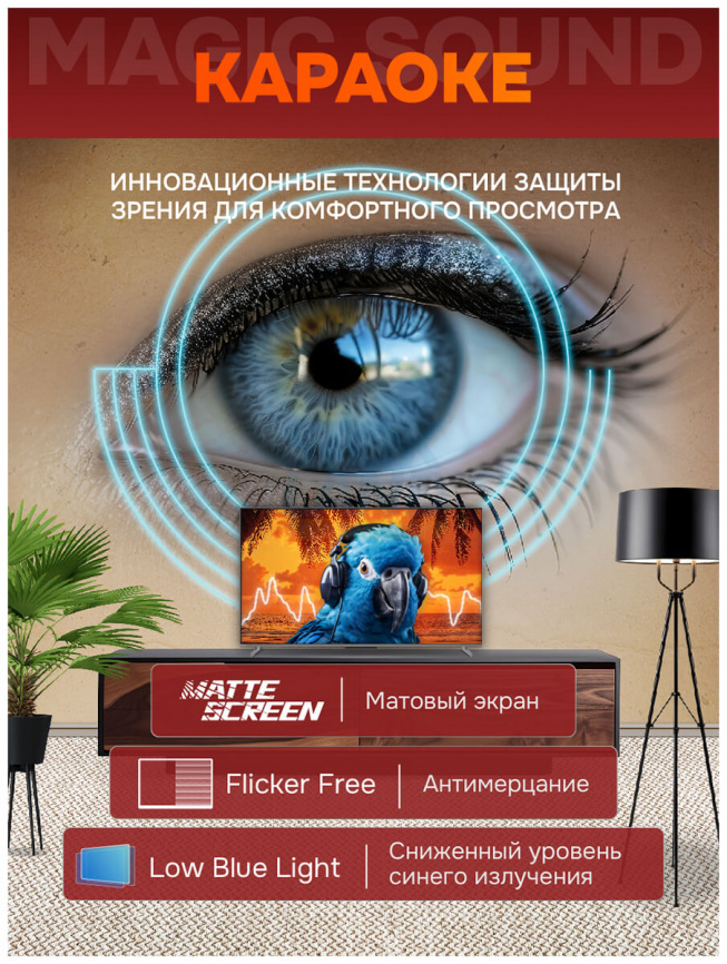 Телевизор Skyworth 65Q75G фото 6