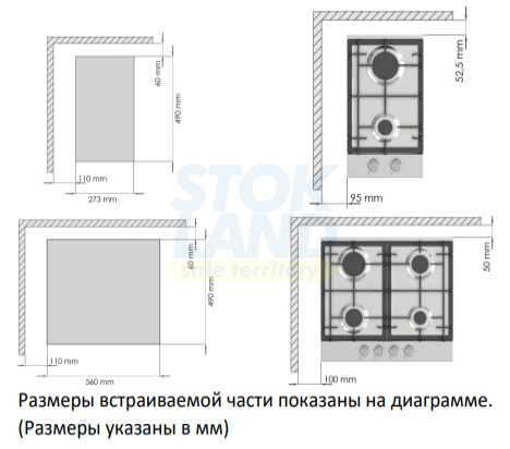 Газовая варочная панель Hyundai HHG 3235 BG черный фото 6