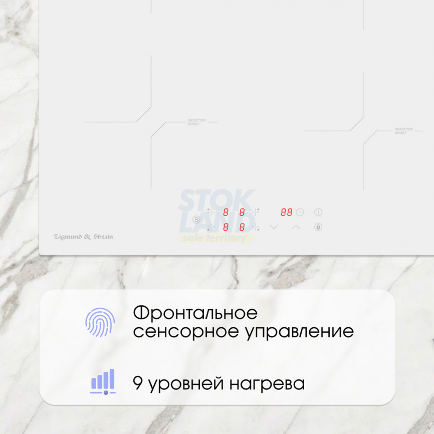Электрическая варочная панель Zigmund & Shtain CI 33.6 W фото 8
