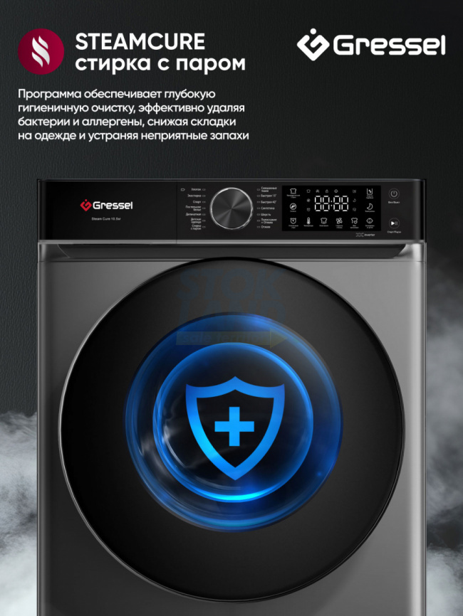 Стиральная машина Gressel UBC310 серый фото 7