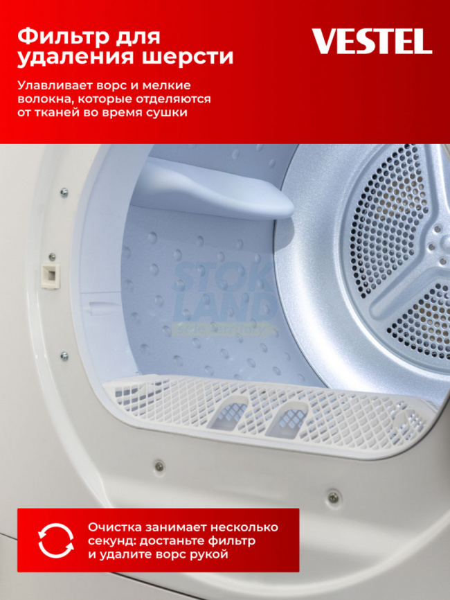 Сушильная машина Vestel TDH8112T1W фото 4