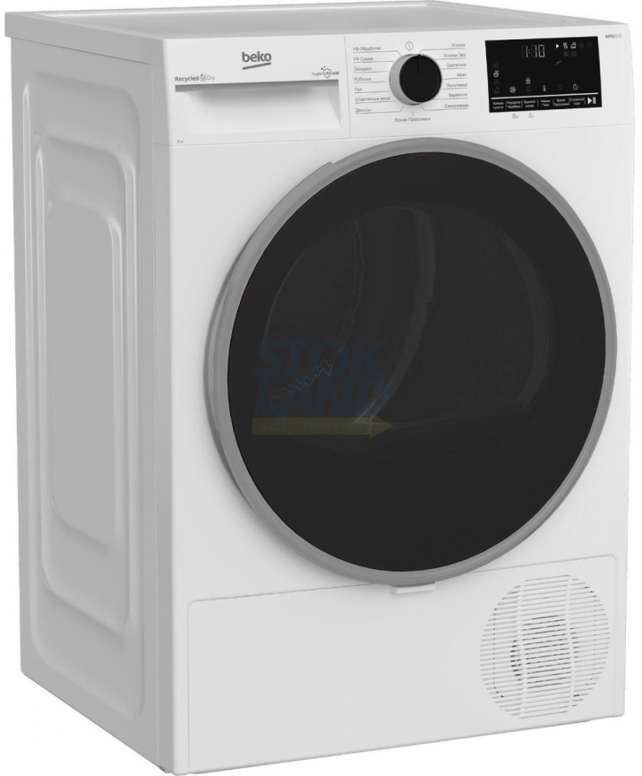Сушильная машина с тепловым насосом Beko B3T47239 белый фото 5