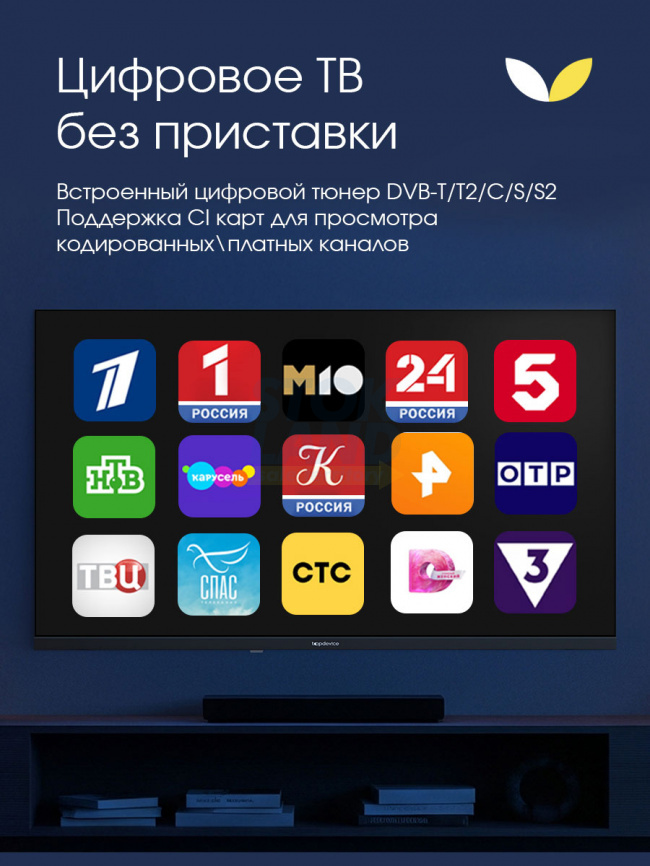 Телевизор Topdevice 32 TDHTV32NHD_BK фото 2