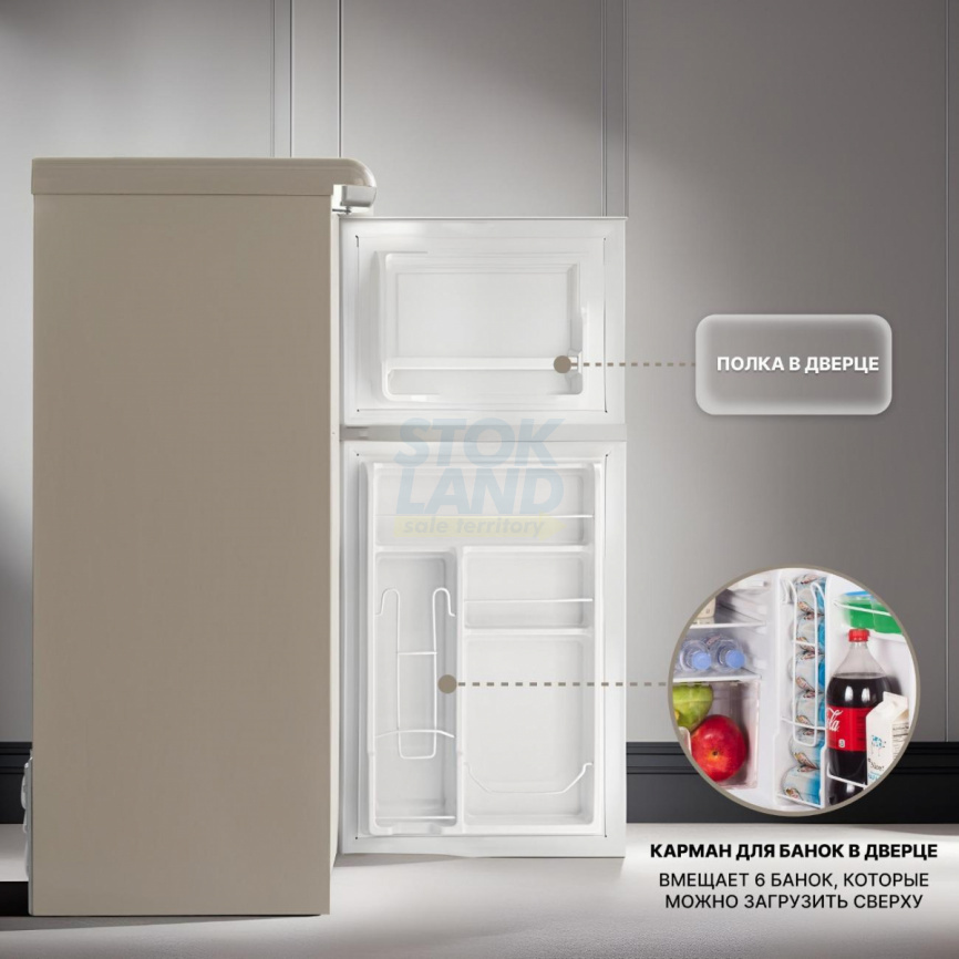 Двухкамерный холодильник Tesler RT-152 SAND GREY фото 9