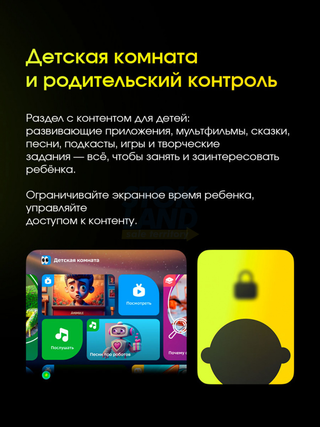 Телевизор Topdevice 24 TDHTV24SHD_BK фото 8