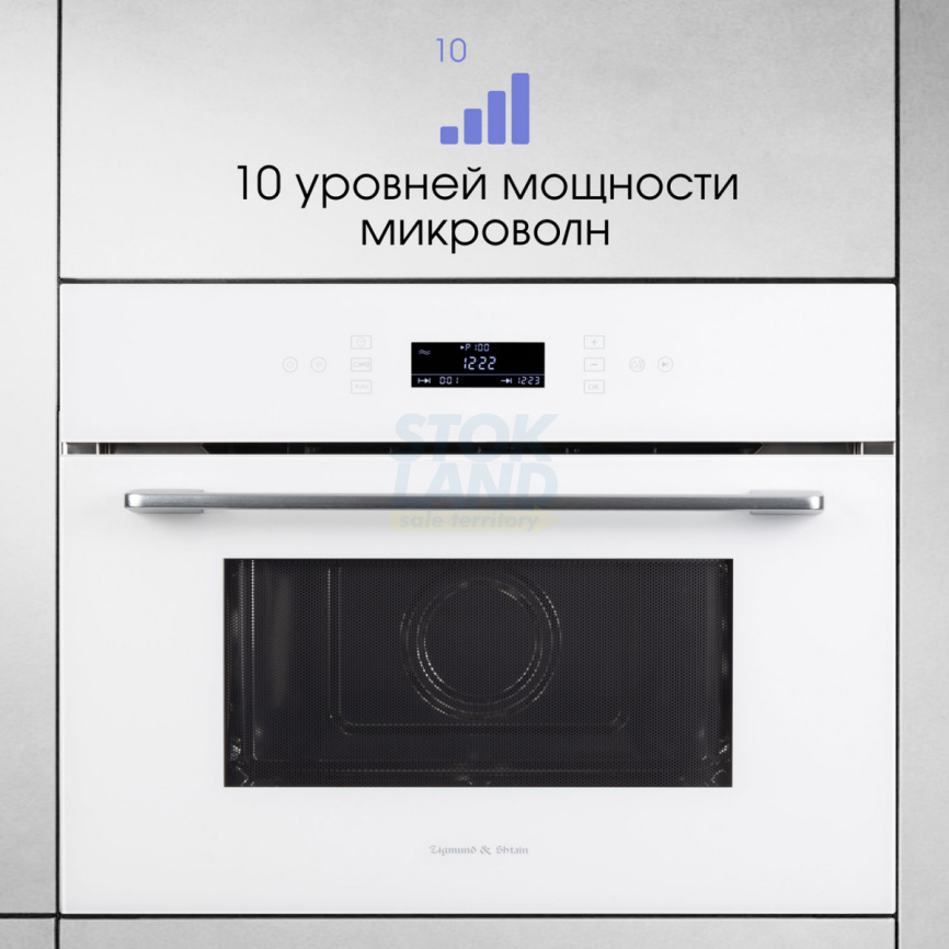 Встраиваемая микроволновая печь СВЧ Zigmund & Shtain BMO 22 W фото 8