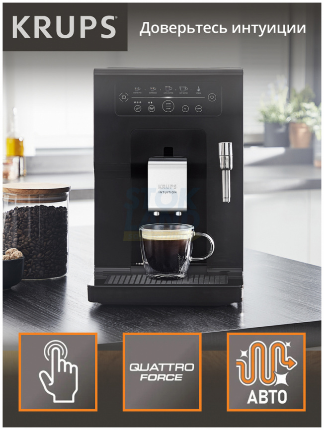 Кофемашина автоматическая Krups Intuition Essential EA870810 черный фото 2