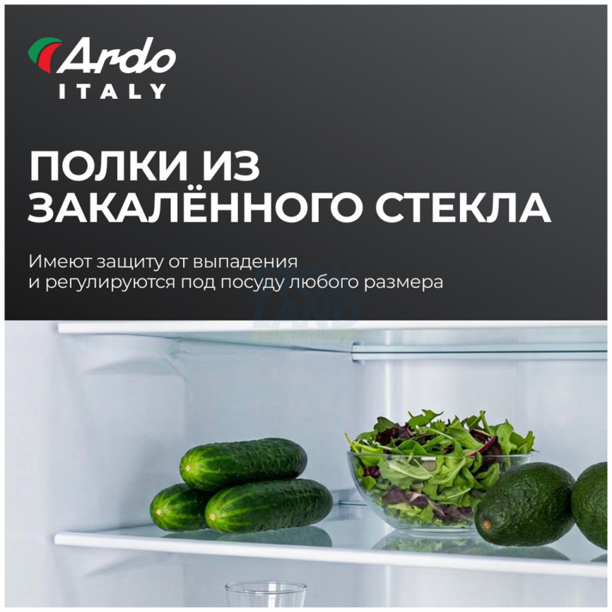 Двухкамерный холодильник Ardo REA460330EX2 фото 10