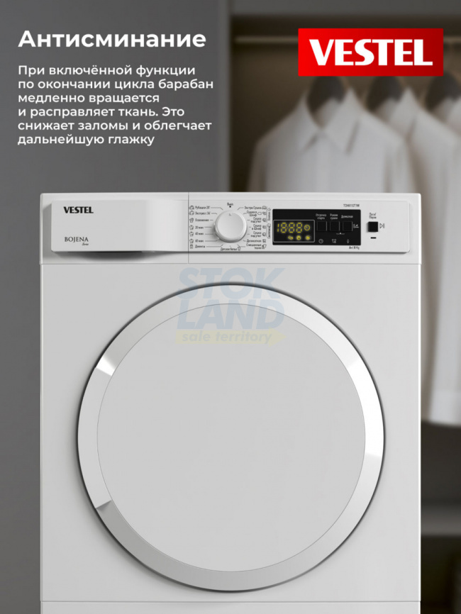 Сушильная машина Vestel TDH8112T1W фото 7
