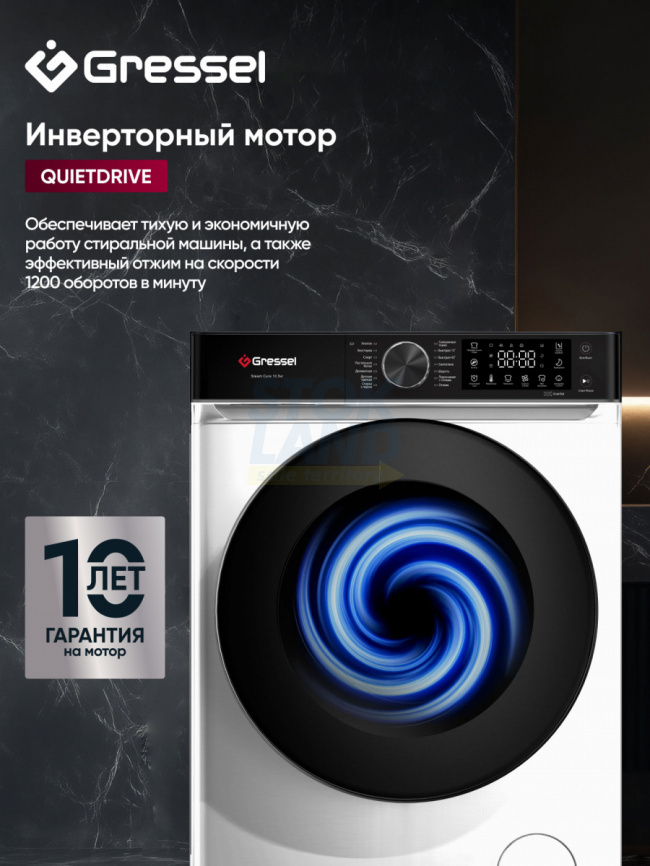 Стиральная машина Gressel UWC310 белый фото 9