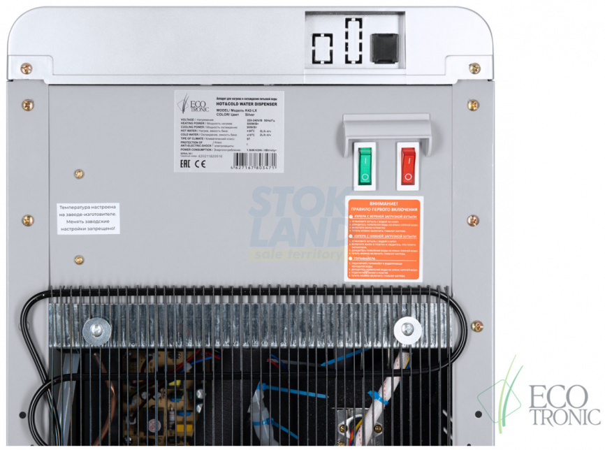 Кулер для воды Ecotronic K42-LX full silver (ETK13256) фото 7