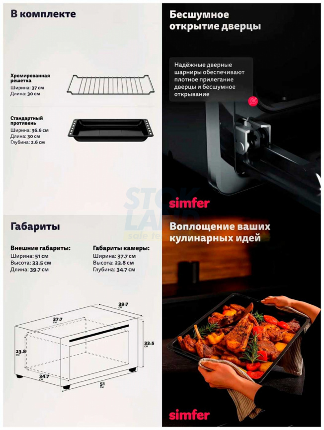 Мини-печь Simfer M30X15, розовое золото фото 5