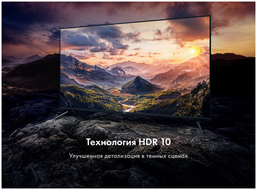 Телевизор Haier 43 LED S2 фото 5