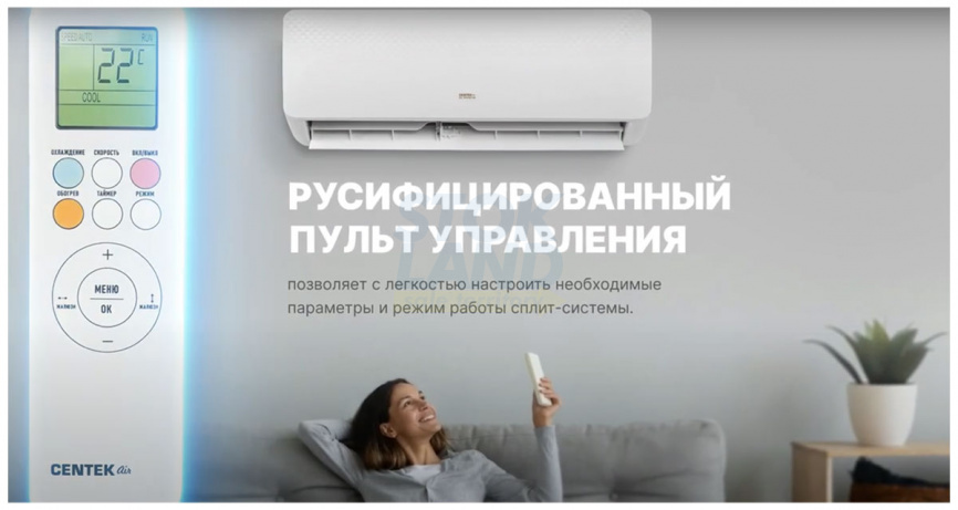 Кондиционер сплит-система Centek CT-65CDC12 инвертор фото 8