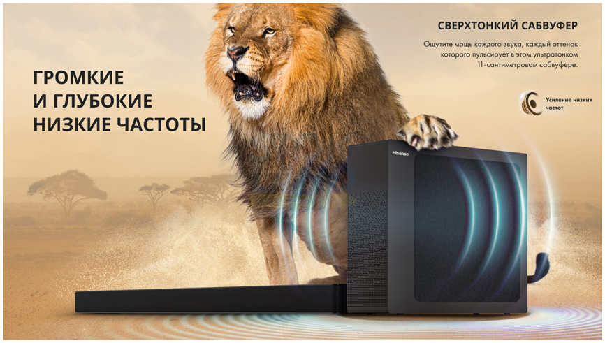 Саундбар Hisense HS2100 фото 10