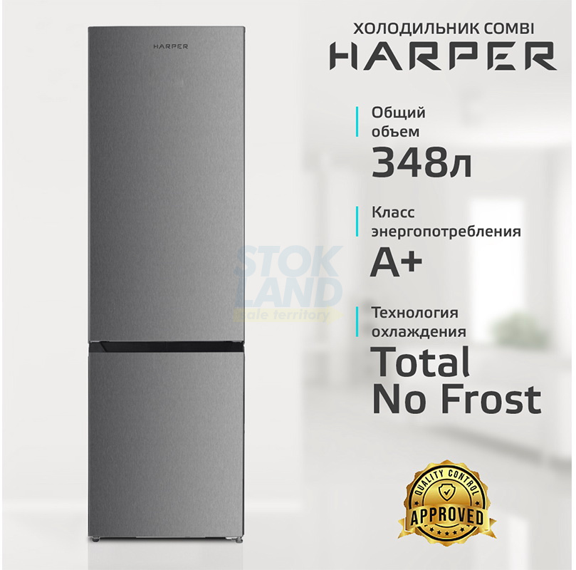 Двухкамерный холодильник Harper RH5559BB нержавеющая сталь фото 3