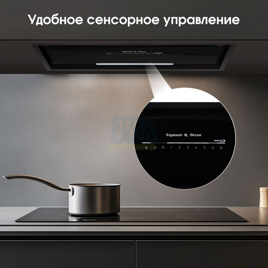 Вытяжка Zigmund & Shtain K 019.7 B фото 3