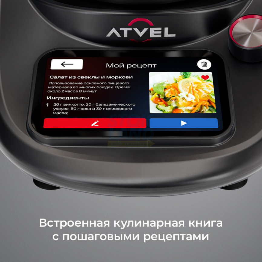 Кухонный робот Atvel KitchenBot M5 43205 фото 5