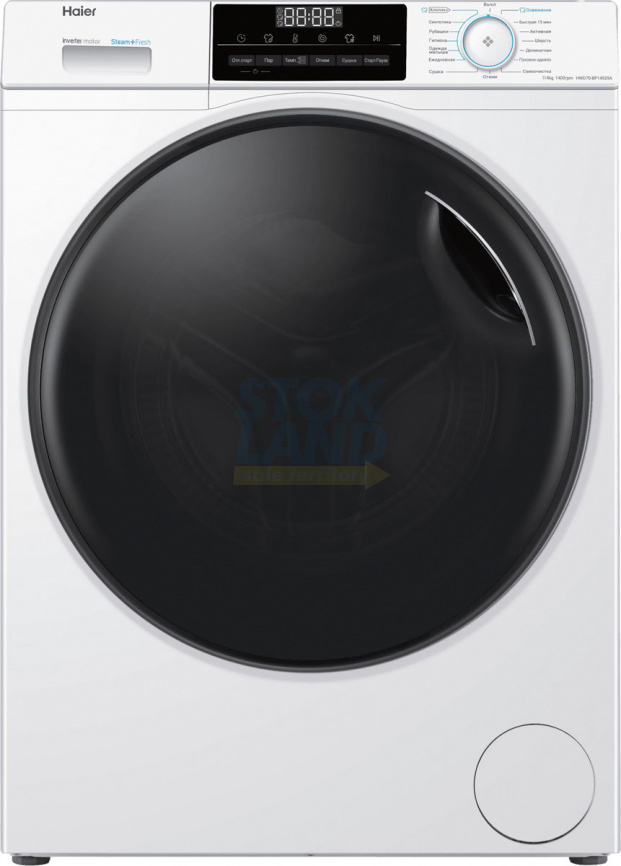 Стиральная машина с сушкой Haier HWD70-BP14929A фото 1