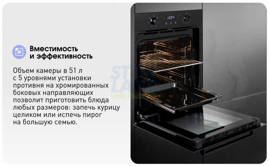 Электрический духовой шкаф Zigmund & Shtain E 174 B фото 9