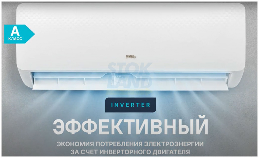 Кондиционер сплит-система Centek CT-65CDC12 инвертор фото 5