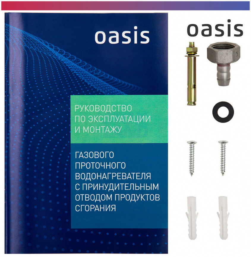 Газовый водонагреватель Oasis OR-24 S стальной фото 7