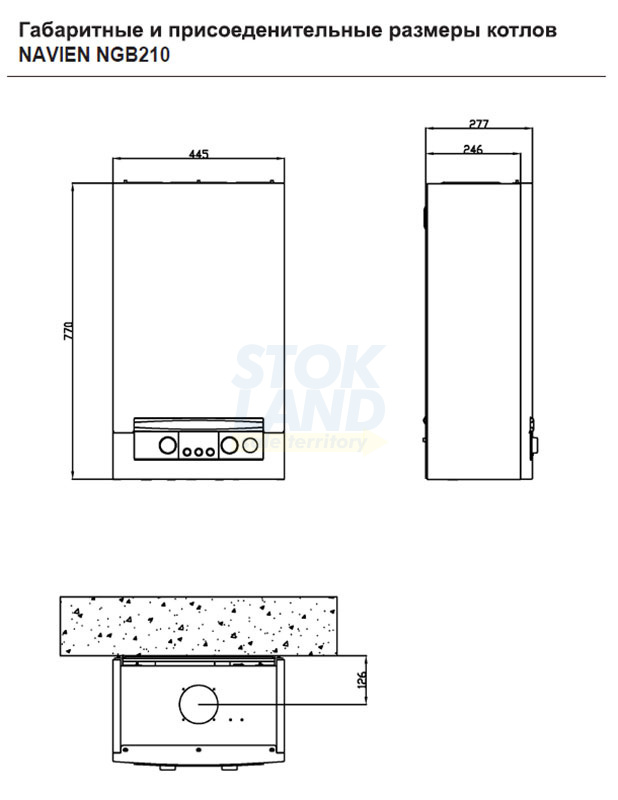 Котел газовый Navien Heatluxe NGB210 - 10K, 2-ух контурный, закрытая камера сгорания фото 8