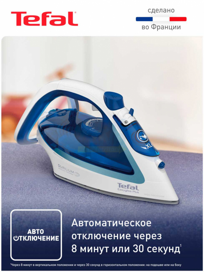 Утюг Tefal Easygliss Plus 2 FV5736E0, синий/ белый фото 5