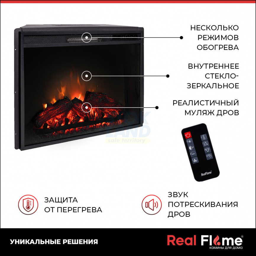 Каминокомлект Realflame HISTORY 25'5 WT SPARTA 25.5 LED S фото 11