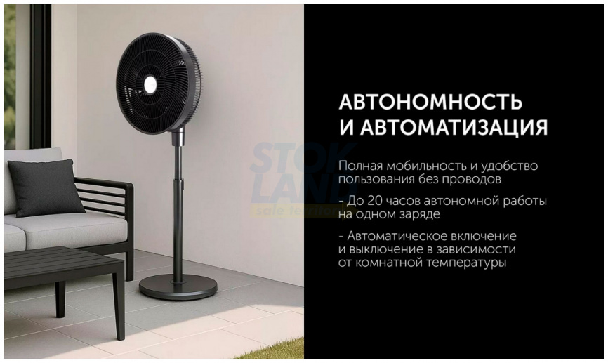 Напольный вентилятор Polaris PSF 3315 WIFI IQ Home, графитовый фото 10