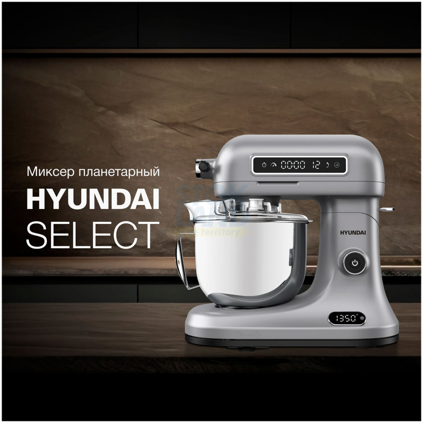 Миксер планетарный Hyundai HYM-S8551 (1600 Вт, серебристый) фото 9