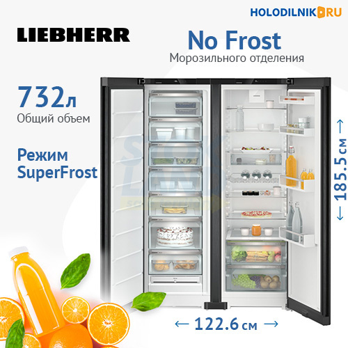 Холодильник Side-by-Side Liebherr XRFbd 5220-22 001 NoFrost черная нерж. сталь фото 10