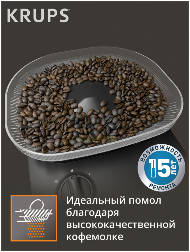 Кофеварка Krups Grind Aroma KM832810 фото 7