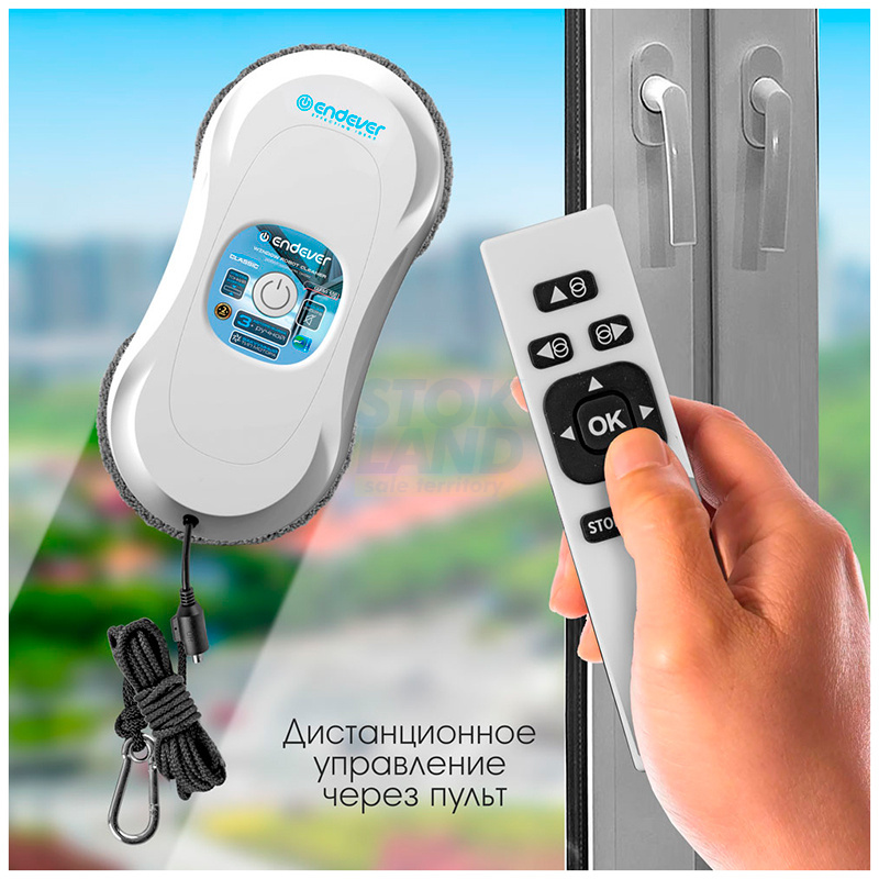 Робот-мойщик окон Endever SkyClean (10090493) белый фото 8