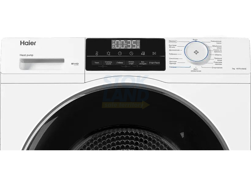 Сушильная машина с тепловым насосом Haier HD70-A929E фото 5